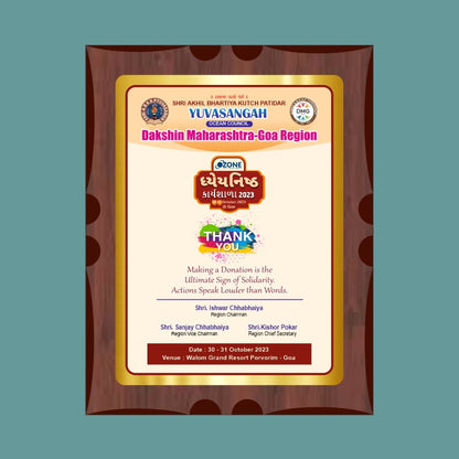 Wooden Momento