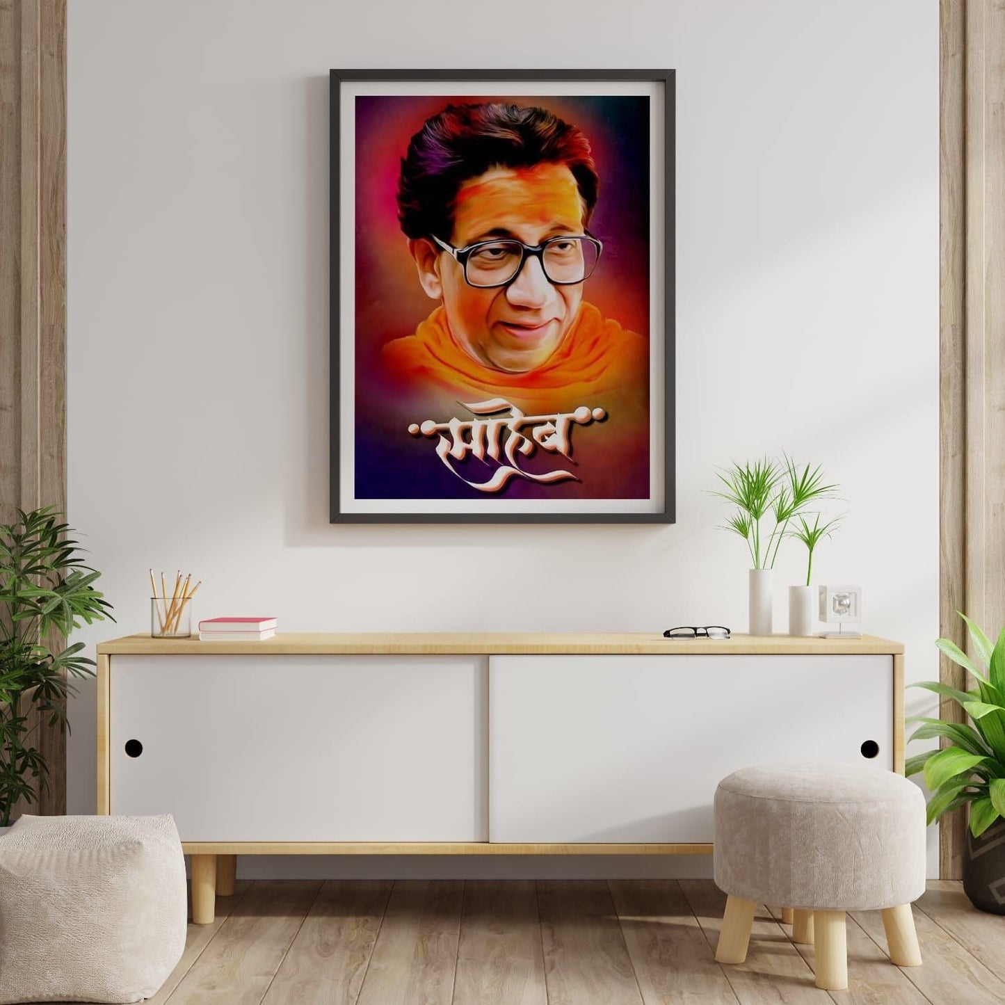 Balasaheb Thakre Photo Frame