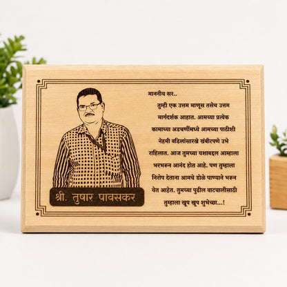 Wooden Momento