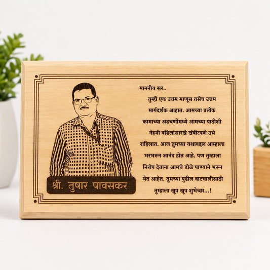 Wooden Momento