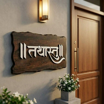 Acrylic-Wooden Name Plate
